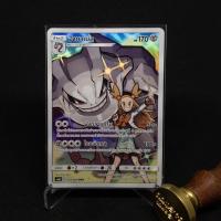 ราคา ฮากาเนล CHR การ์ดโปเกมอน 201/194 2020 Pokemon (ภาษาไทย ลิขสิทธิ์เเท้ 100%) (11501417849)