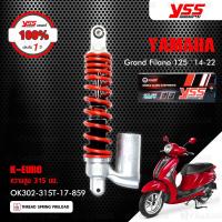 ราคา YSS โช๊คแก๊ส K-EURO อัพเกรด YAMAHA Grand Filano 125 '14-'22【 OK302-315-17-859 】 [โช๊ค YSS แท้ ประกันโรงงาน 1 ปี] (22280130528)