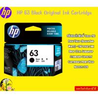 ราคา HP ตลับหมึก 63 Black Original Ink Cartridge Page yield black and white: ~190 pages Colors: Black (27800342743)