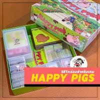 ราคา [Happy Pigs] ⚠️ไม่รวมตัวเกม⚠️ เซ็ตกล่องจัดเกม กล่องโทเคน กล่องการ์ด อุปกรณ์เสริม insert boardgame (42907275441)
