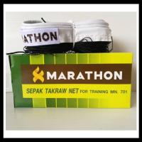 ราคา เน็ตตะกร้อมาราธอน No.701 (29078888860)