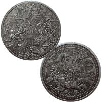 ราคา China Four Mythical Beasts Qinglong Nickel-Plated เหรียญเงินโบราณ Dragon King Tenglong เหรียญนูนนิกเกิลโบราณเหรียญที่ระลึกเงิน 26/6/30 (53863079533)