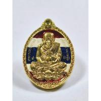 ราคา พ่อท่านเขียว วัดห้วยเงาะ หลวงปู่ทวด เปิดโลก 2558 (KA1035) (28623240186)