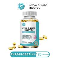 ราคา Omilay Inositol อิโนซิทอล แคปซูล Myo lnositol D Chiro Inositol Capsule Organic ผลิตภัณฑ์เสริมอาหาร Inositol อาหารเสริม (29628886364)