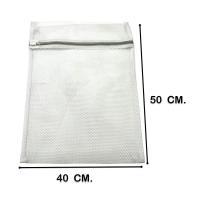 ราคา [สินค้าส่งด่วน] โลตัสถุงซักถนอมผ้าตาข่ายห่างขนาด40X50ซม. (57012499552)