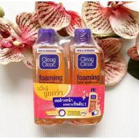 ราคา สินค้า 2 ขวด ขนาด 100 ml. หมดอายุ 01/28 เจลล้างหน้า คลีนแอนด์เคลียร์ สีส้ม Clean&Clear Foaming Face Wash โฟมมิ่ง เฟส วอซ (3079199588)