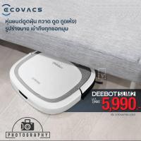 ราคา หุ่นยนต์ดูดฝุ่น ECOVACS DEEBOT Slim 2 (6837408559)