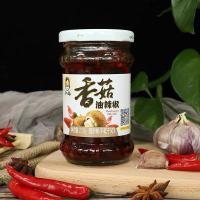 ราคา น้ำพริกเห็ดหอม น้ำพริก เห็ดหอม ยี่ห้อLaoganma (เหล่ากันมา) 210g น้ำพริกยูนาน ของแท้ หอมอร่อย น้ำพริก 老干妈 (20595639898)