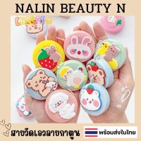 ราคา ตลับเมตร สายวัด ลายการ์ตูน น่ารัก ตลับเมตร แบบพกพา วัดรอบเอว สามวัด ส่วนสูง ความยาว150ซม (15107353933)