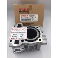 ราคา เสื้อสูบ แท้ ยามาฮ่า ยามาฮ่า มีโอ 125 (คาร์บู)(YAMAHA MIO 125 / CYLINDER GASKET ) 44D-E1311-00 (7842758438)