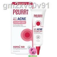 ราคา ♞Peurri rapid all acne clear gel 8 กรัม เจลแต้มสิวใช้ได้กับสิวทุกประเภท เจ้าของเดียวกับ delatex (12801775581)