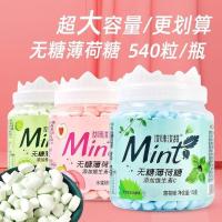ราคา ลูกอมมิ้นต์วิตามินซีปราศจากน้ําตาลกระป๋อง170กรัมลมหายใจสดชื่นคอร์เซ็ตที่แข็งแกร่งเย็นจูบผลไม้คอร์เซ็ตขนมแข็ง0720 (51464375058)