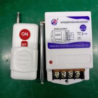 ราคา 【Sunshine】รีโมท 1KM คอนโทรล ไร้สาย สวิตช์ ควบคุมระยะไกล 3กิโลเมตร 220V 380V รีโมท ปั้มน้ำ รีโมทเปิดไฟ Remote switch (50458182891)