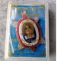ราคา เหรียญพญาเต่าเรือน รุ่น ร่ำรวยเงินทอง (18852889914)