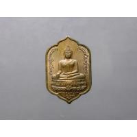 ราคา พระพุทธสุวรรณเขต (พระโต) ญ.ส.ส.สมเด็จพระญาณสังวรฯ ครบ 77 พรรษา เนื้อทองแดง ธนาคารทหารไทย สร้างถวาย วัดบวรนิเวศวิหาร พ... (29550375734)
