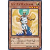 ราคา SD26 SD26-JP018 Shining Angel Blitzkrieg of the Me Common SD26-JP018 0807100380018 (11994433231)