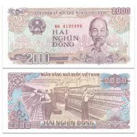 ราคา 2000 โล่ธนบัตรสิ่งทอ P-107 1988 Hu Zhiming Head ยี่ห้อใหม่ UNC ธนบัตร20260618 (42681798923)