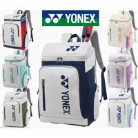 ราคา กระเป๋า เป้ สะพาย แบดมินตัน เทนนิส Yonex LGD1408 (2126354974)
