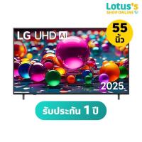 ราคา แอลจี สมาร์ท ทีวี UHD AI 4K ขนาด 55 นิ้ว รุ่น 55UA8450PSA.ATMQ LG SMART TV UHD AI 4K 55 INCH MODEL 55UA8450PSA.ATMQ (29483605909)