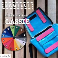 ราคา (พร้อมส่ง) แม่เหล็กถนอมตีนตุ๊กแกกระเป๋าFreitag รุ่น Lassie (F11) (ไม่รวมกระเป๋า) (17996634395)
