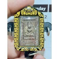 ราคา สมเด็จแหวกม่านข้างเม็ดหลังยันต์ครู หลวงปู่หมุน ปี43 (44223488939)