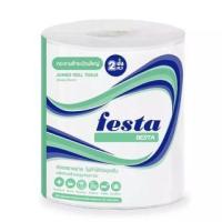 ราคา FESTA BESTA กระดาษชำระม้วนใหญ่ 2 ชั้น 275 เมตร (3 ม้วน/แพ็ค) (47012852738)