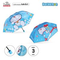 ราคา Sienhuatai ร่มพับ 3 ตอน ลายโดเรม่อน Doraemon Umbrella ด้ามโดเรม่อน Doraemon Umbrella มี UVกันแดด ร่มกันฝน ร่มกันแดด (8297654426)