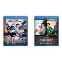 ราคา DVD Timeline (2014) + DVD The Teachers Diary (2014) (53064938095)