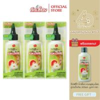 ราคา Kokliang ก๊กเลี้ยง แพ็ก 3 แฮร์โทนิค แอนตี้แฮร์ลอส แอนด์ ซูธสกาล์ป 80 มล. x 3 แถมฟรี แชมพูสมุนไพร สูตรดั้งเดิม 200 มล. (861494746)