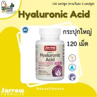 ราคา [ส่งฟรี] Jarrow Formulas | กรดไฮยาลูรอน (Hyaluronic Acid, 60 mg), 120 แคปซูล (28605360251)