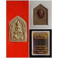 ราคา พระขุนแผน เสือตะปบสรัพย์ พิมพ์เล็ก พระอาจารย์ต้อม วัดท่าสะแบง (29126394560)