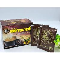 ราคา กาแฟสล่าณายร์กระชายดำ (19873151605)