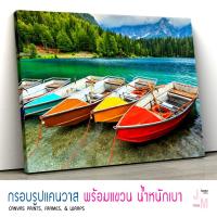 ราคา ภาพแต่งบ้าน รูปติดผนัง ภาพวิวภูเขาเรือและทะเลสาบ ภาพธรรมชาติ C-0071 (5612290160)