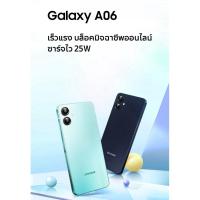 ราคา Samsung galaxy A06(4G) Ram4+64GB เครื่องศูนย์ไทยประกันร้าน3เดือน (48058248587)