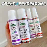 ราคา ประเทศไทย Local SNAKE SNAKE ยี่ห้อ Body Cooling Spray Cool Ice Sensation Prickly Heat Water Rose Lavender Flavour Original AL10+280/07025142 (49814825657)