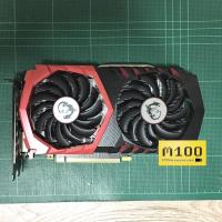 ราคา MSI GTX 1050Ti GAMING X 4GB (มือสอง) (5133168663)