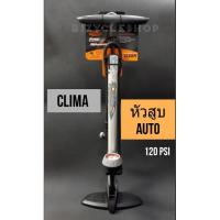 ราคา CLIMA สูบจักรยานแบบตั้งพื้น/120Psi.ใช้งานทนทาน (6890113143)