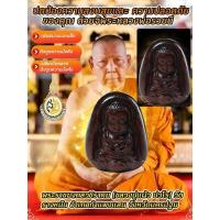 ราคา /ของแท้/นำโชค ปกป้องภัยจากสิ่งชั่วร้าย อุบัติเหตุ และเคราะห์ร้ายทุกชนิด 【พระเครื่อง SL สิบทิศชนะ ปิดตา】 นำโชคลาภ ความมั่งคั่ง และชัยชนะในชีวิต สามารถใช้ในบ้าน ที่ทำงาน ร้านค้า หรือพกพาติดตัวเพื่อเสริม