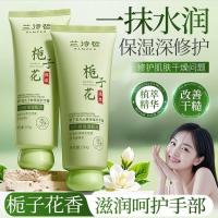 ราคา Lan Shizhe Vaseline Gardenia Hand Cream Anti-Drying Fade Hand Lines Hydrating Moisturizing Moisturizing Anti-Dead Skin (44514550678)