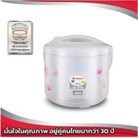 ราคา Hanabishi หม้อหุงข้าว รุ่น HAP-828 (27175054940)