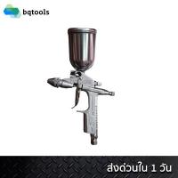 ราคา กาพ่นสี แบบหงาย กาบน รุ่น K3 (สีเงิน) (1867761223)