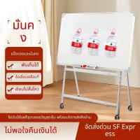 ราคา ไวท์บอร์ด กระดานเขียน แบบตั้งพื้น ปรับความสูงได้ พับได้ สำนักงาน กระดานดำแม่เหล็กสองด้าน สติกเกอร์ติดผนัง (54014184950)