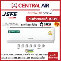 ราคา แอร์ เซ็นทรัลแอร์ CENTRAL AIR ติดผนังFIXED-SPEED ประหยัดไฟ เบอร์ 5 รุ่น JSFE SERIES แถมท่อน้ำยาแอร์4 เมตร พร้อมติดตั้ง (27460190528)
