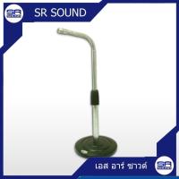 ราคา BEST STM02 ขาตั้งไมค์แบบคออ่อน แกนตรง ฐานกลม STM-02 STM 02 / มีหน้าร้าน) (2296016905)