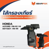 ราคา ไส้กรองเกียร์ Gearfox ACCORD /98-02 V6, ODYSSEY (29158688461)
