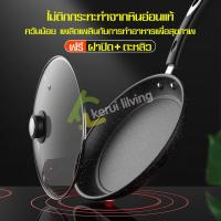 ราคา Sabai Shop 159 กระทะเคลือบหินอ่อน กระทะเคลือบ กระทะทอด กระทะก้นตื้น กระทะพร้อมฝาปิด+ตะหลิว กระทะทรงตื้น กระทะนอนสติ๊ก (43975671225)
