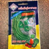 ราคา เมล็ดถั่วฝักยาวเม็ดขาว (3917018196)