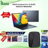 ราคา NOTEBOOK (โน้ตบุ๊ค) ASUS VIVOBOOK PRO 16 OLED K6602VV-MX963WS / I9-13900H/RAM 16GB/SSD 1TB/RTX 4060/16.0/OLED/ (20188071612)