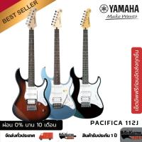 ราคา กีต้าร์ไฟฟ้า Yamaha Pacifica 112J เซ็ตอัพฟรี จัดส่งไว มีประกัน 1 ปีสินค้าแท้ 100% (41450734269)
