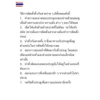 ราคา กันสาด โตโยต้า วิช อะไหล่รถจักรยานยนต์ (47350554018)